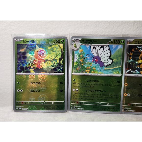 Pokemon Holo, Halloween, Poke Balls, EX, Japanese Lot Of 15 VF+/NM - Picture 2 of 12